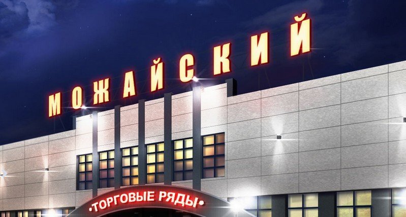 Тверь южный магазины