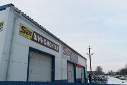 Автотехцентр SP сервис, с рейтингом 3 - находится по адресу Ульяновск, проспект Туполева, 21 
