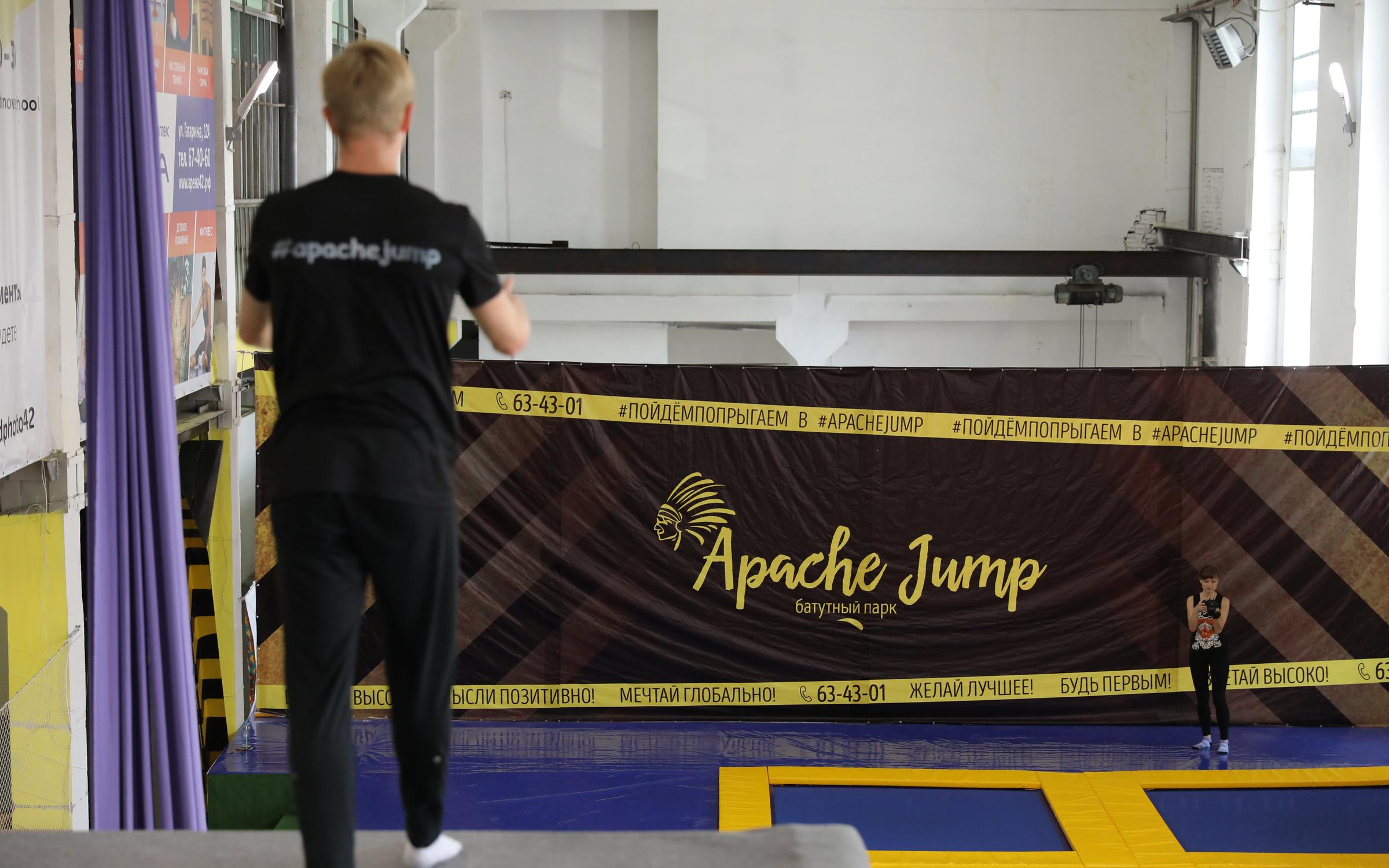 Apache Jump Кемерово