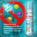 Десяточка Рф Вологда Интернет Магазин Десяточка Рф Вологда Интернет Магазин