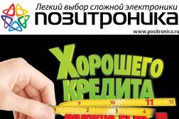 Магазин Снабженец Сокол Каталог Товаров Магазин Снабженец Сокол Каталог Товаров