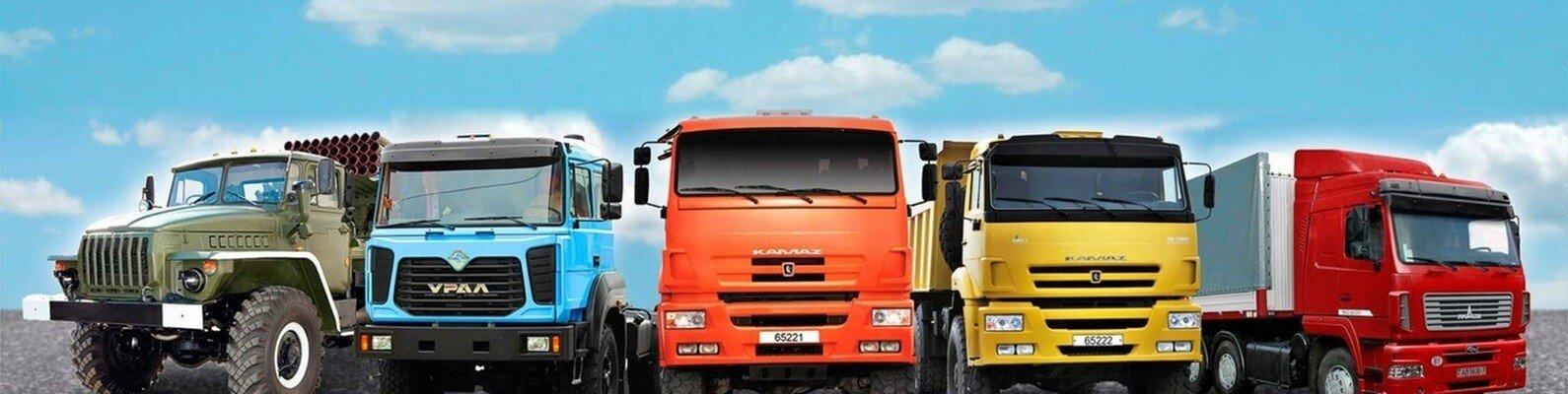 Камаз газует. МАЗ КАМАЗ КРАЗ Урал. МАЗ КАМАЗ, Shacman,. Спецтехника Урал КАМАЗ. ЗИЛ МАЗ ГАЗ КАМАЗ.