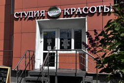 Студия красоты KriStail, с рейтингом 4.9 - находится по адресу Московская область, Красногорск, Красногорский бульвар, 18 