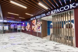 Thai-SPA салон 7 Красок, с рейтингом 5 - находится по адресу Москва, Рублёвское шоссе, 48/1 