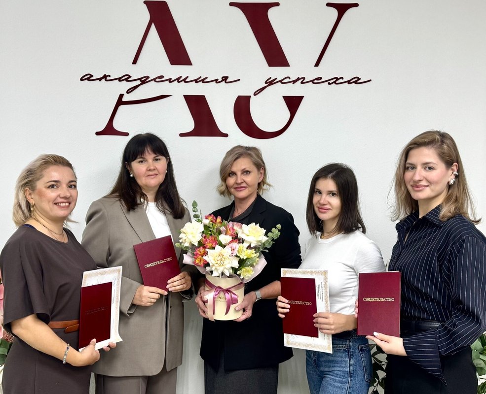фотография Магазина профессиональной косметики и учебного центра Академия Успеха