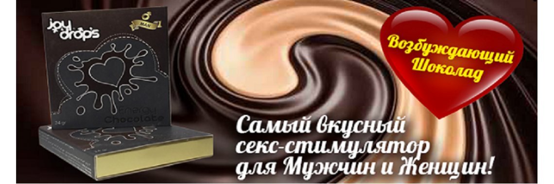 Секс Шоп В Самаре Loveokey Их Сайт