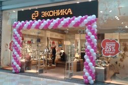 Обувной магазин Ekonika, с рейтингом 4.8 - находится по адресу Московская область, Мытищи, улица Мира, 51 