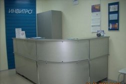 Медицинская компания Invitro, с рейтингом 2.5 - находится по адресу Челябинск, улица Воровского, 62 