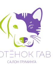 Генеральный директор, грумер Зоосалон Котёнок Гав