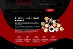 Web-студия Bots-Time, с рейтингом 3 - находится по адресу Владимир, Большая Московская улица 
