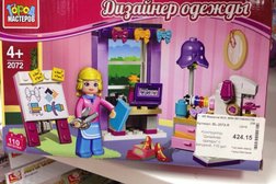 Магазин Галактика, с рейтингом 4 - находится по адресу Курган, улица Куйбышева, 68 