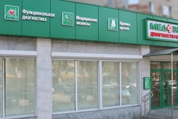 Диагностический центр Медэксперт, с рейтингом 2.2 - находится по адресу Воронеж, Ленинский проспект, 148 