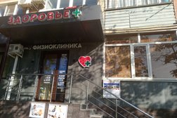 Медицинский центр реабилитации Здоровье+, с рейтингом 5 - находится по адресу Республика Адыгея, Майкоп, Пионерская улица, 374а 