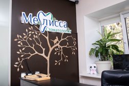 Стоматология Мелисса, с рейтингом 4.8 - находится по адресу Владивосток, Отлогая улица, 10 