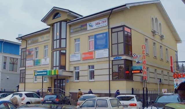 Отправляйтесь