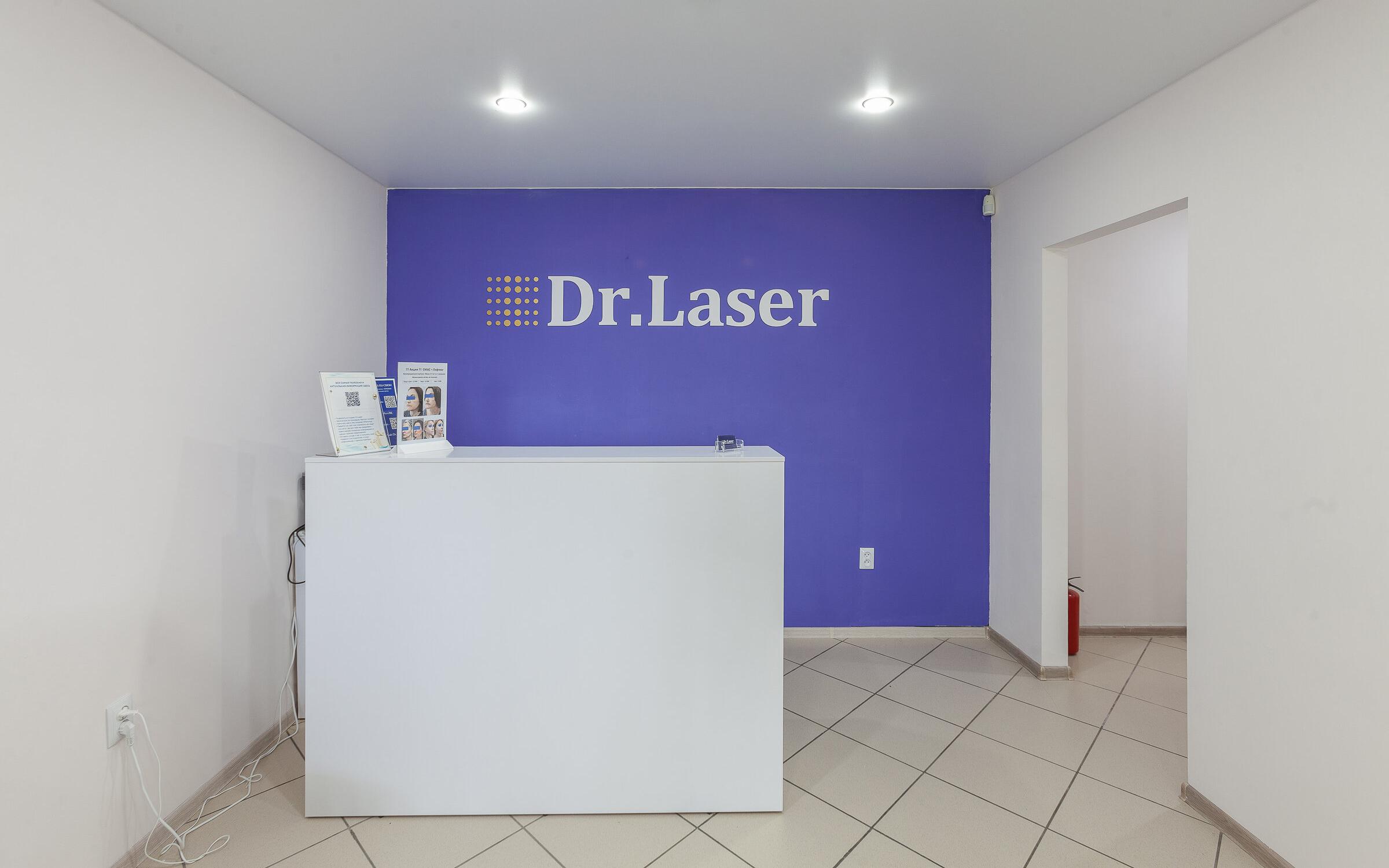 Пункт выдачи вайлдберрис. Dr laser краснодар ставропольская. Бьюти хаус санкт-петербург. Dr laser отзывы. Франшиза laser sweet.