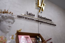 Центр красоты и медицинской косметологии LV, с рейтингом 3.6 - находится по адресу Москва, Святоозёрская улица, 2 