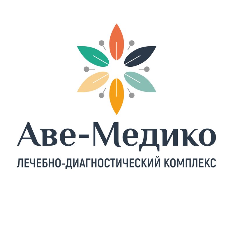 фотография Лечебно-диагностического комплекса Аве-Медико на Молодёжном проспекте