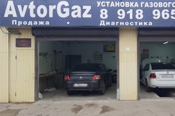 Компания АвтоР Газ, с рейтингом 3.8 - находится по адресу Краснодар, Фестивальный микрорайон, улица Кропоткина, 54 