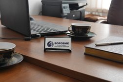 Юридическая компания Боровик и Партнеры, с рейтингом 2.3 - находится по адресу Красноярск, улица Красной Гвардии, 21 