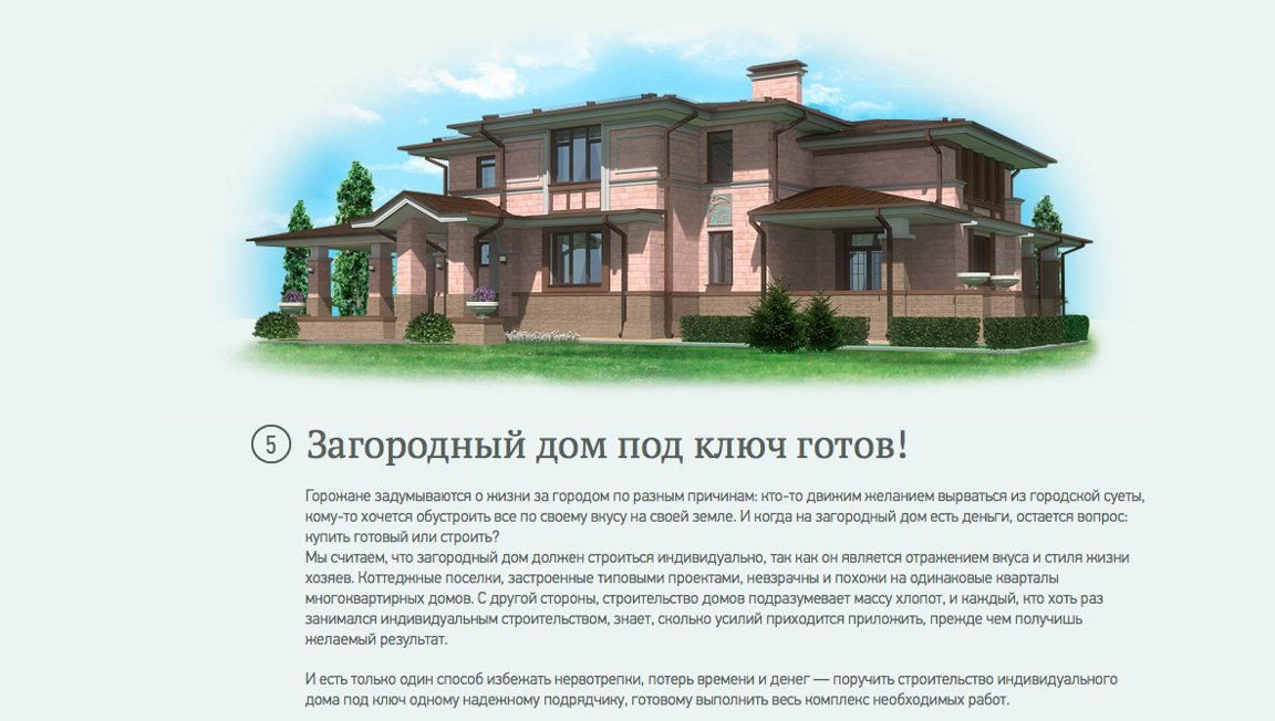 Дом древо г коломна проекты и цены