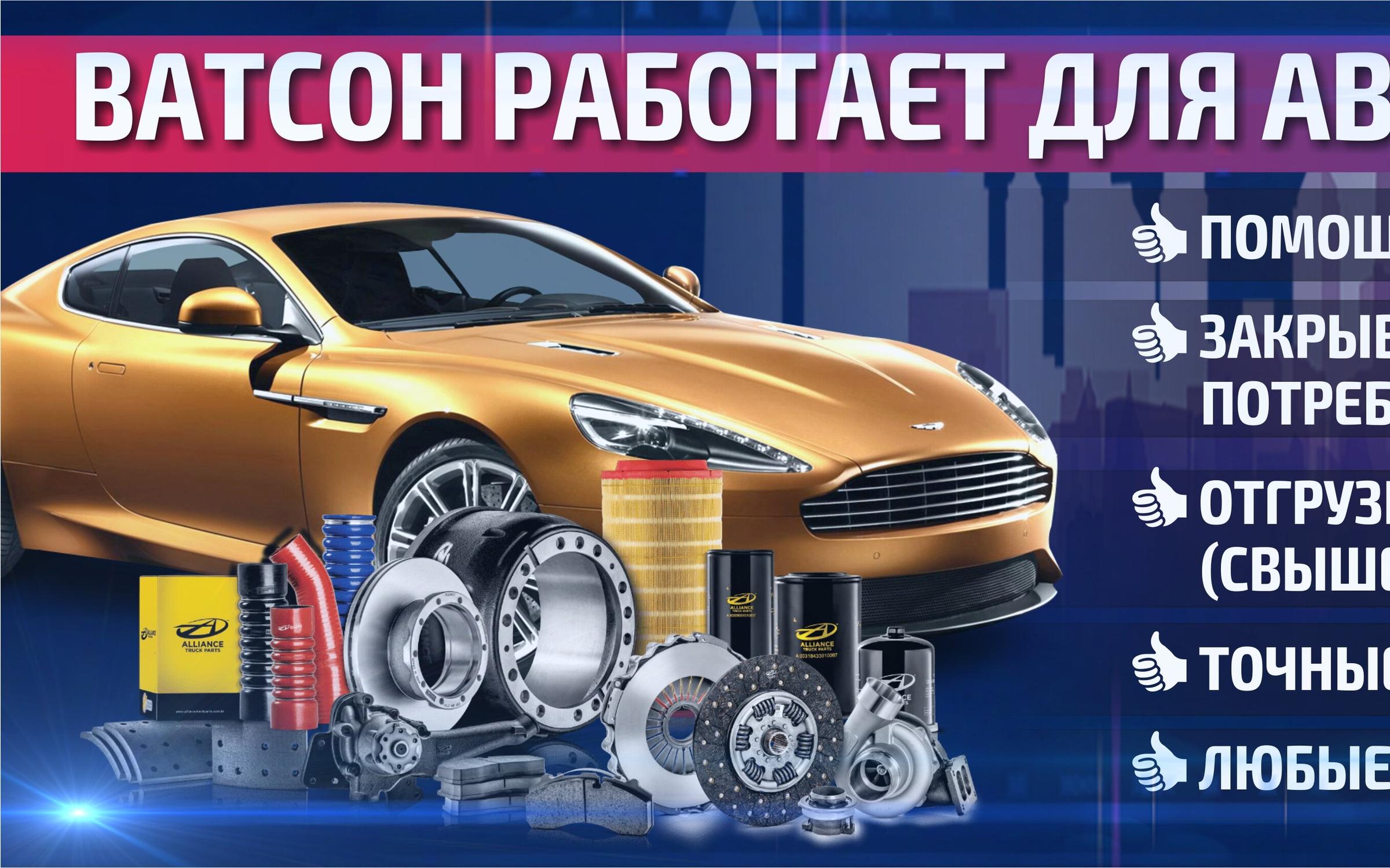 Магазин Дальнобойщик Новосибирск Петухова Номер Телефона Магазин Дальнобойщик Новосибирск Петухова Номер Телефона