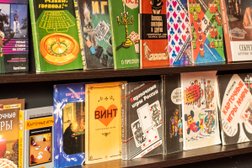 Музей Азартных Игр, с рейтингом 3.6 - находится по адресу Санкт-Петербург, Невский проспект, 22 