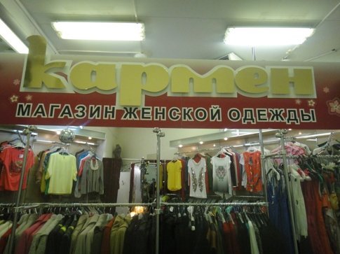 Магазин Турецкой Одежды Для Женщин