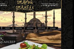 Веб-студия Doyoudo.ru, с рейтингом 5 - находится по адресу Иркутск, Свердлова, 36 