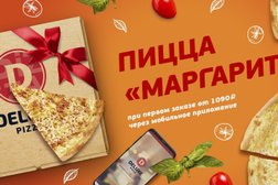 Пиццерия Deluxe pizza, с рейтингом 2.9 - находится по адресу Московская область, Люберцы, улица Митрофанова, 22 к1 