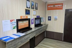 Компания Актив Ломбард, с рейтингом 2 - находится по адресу Кокшетау, микрорайон Сарыарка, 3/1 