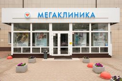 Медицинский центр Мегаклиника, с рейтингом 4.9 - находится по адресу Великий Новгород, Воскресенский бульвар, 8а 