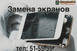 Торгово-сервисная компания Хакер-плюс, с рейтингом 2.3 - находится по адресу Череповец, Октябрьский проспект, 49 