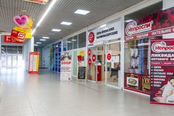 Японская парикмахерская Чио чио, с рейтингом 4.3 - находится по адресу Саратов, им. академика О.К. Антонова улица, 14Б 