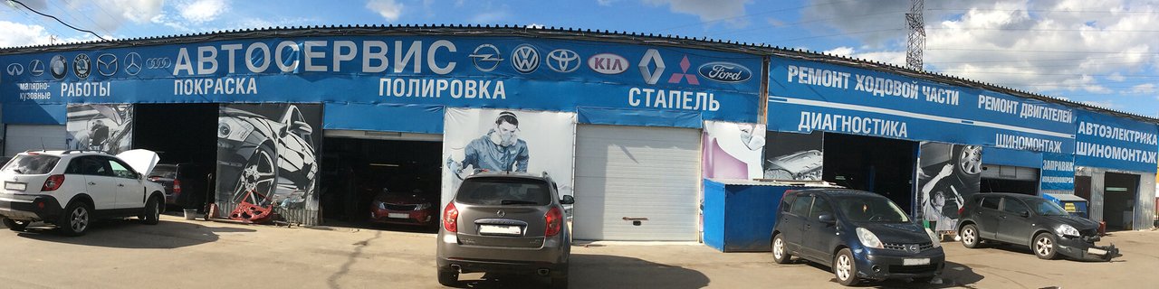 Автосервис подольск. Глушитель Подольск автосервис. Автосервис patron Подольск. Комсомольская 28а Подольск автосервис. Машиностроителей 44.