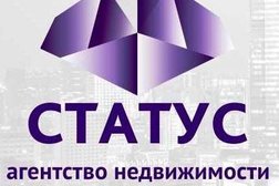 Агентство недвижимости Статус, с рейтингом 3.4 - находится по адресу Калининград, улица Сергеева, 14 