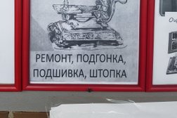 Атлантида, с рейтингом 3.2 - находится по адресу Ленинградская область, Мурино, Новая улица, 7 к2 