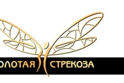 Купить Финские Сети В Магазине Стрекоза Купить Финские Сети В Магазине Стрекоза