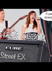 Звукорежиссёр, музыкант 2 BAND ONLY