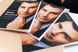 Юридическое агентство Банкирро, с рейтингом 4.9 - находится по адресу Москва, проспект Мира, 33 к1 