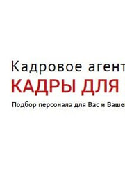 Генеральный директор, бизнес-консультант Елена Ивановна Фтиц
