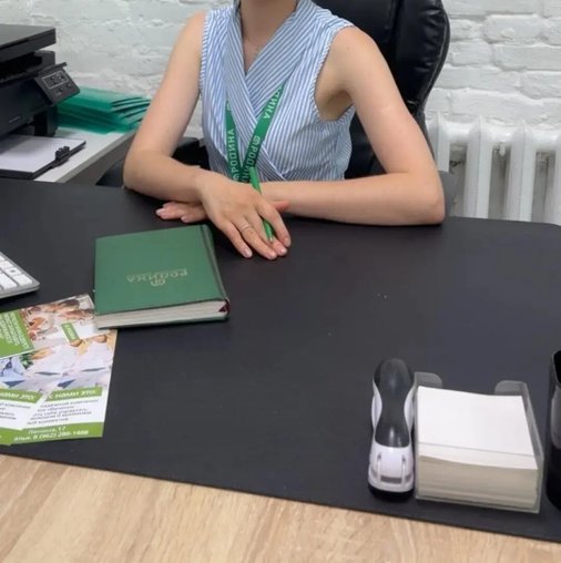 Елена Андреевна Бида