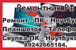 Многопрофильная фирма Petrocom, с рейтингом 5 - находится по адресу Приморский край, Артем, улица Достоевского, 33 