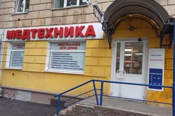 Медтехника для дома, с рейтингом 2.4 - находится по адресу Нижний Новгород, проспект Гагарина, 7 