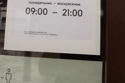 Автоматизированный пункт выдачи Ozon box, с рейтингом 4.7 - находится по адресу Санкт-Петербург, территория Усть-Славянка, Заводская улица, 15 