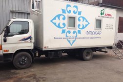 Медицинский центр Арна, с рейтингом 2.3 - находится по адресу Алматы, Жибек Жолы проспект, 50/1 