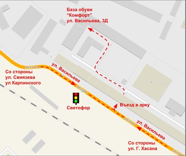 Обувь комфорт карта