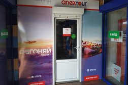 Турагентство Anex, с рейтингом 3.3 - находится по адресу Брянск, Авиационная улица, 17 к2 
