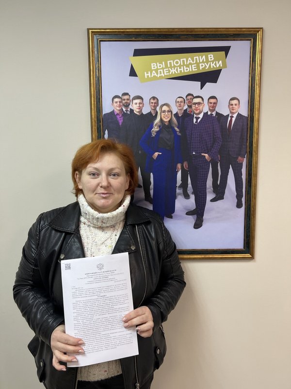 фотография работы Юридической компании Правосудие