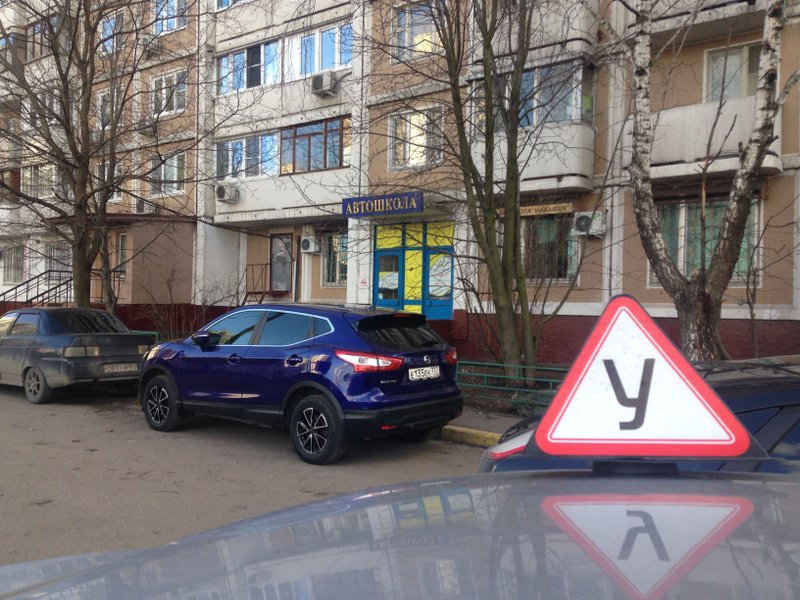 Синий Нива автош